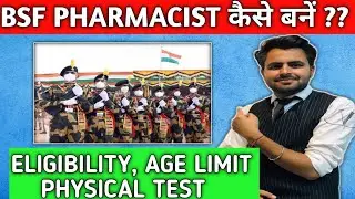 BSF pharmacist Eligibility, Age limit and Physical Test | BSF pharmacist, Para medical vacancy 2024