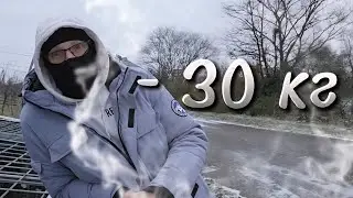 Как я похудел со 118 кг: 3 простых шага, с которых стоит начать
