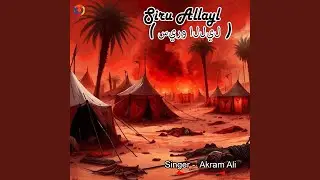 Siru Allayl