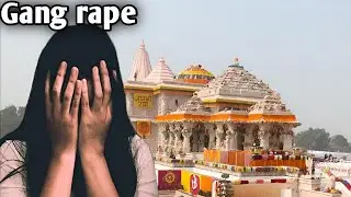 ayodhya rape case study 
