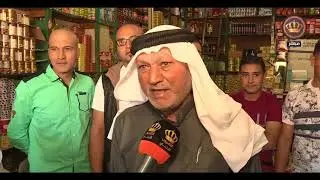 افراح العيد  مدينة البترا