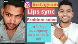 Instagram lip sync /how to fix Instagram reels lip sync problem in 2021/Instagram lip sync problem