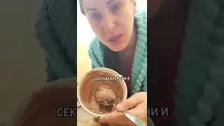 ПП БРАУНИ за 5 мин 