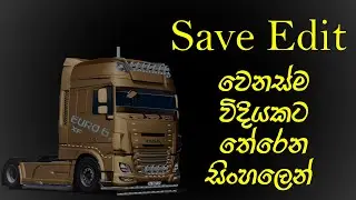 Euro truck Simulator Save Edit | Project-ALM @ TS SE Tool