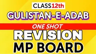 One Shot Revision Class 12 th mp board Urdu Gulistan-e-adab part 1 #mpboard