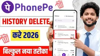 PhonePe History Delete | PhonePe History Kaise Delete Kare | How To Delete PhonePe History |