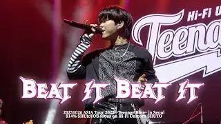 【251026】 Hi-Fi Un!corn - Beat it Beat it | SHUTO Focus | ASIA Tour 2025 ~Teenage Blue~ in Seoul