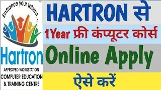 Hartron 1 Year Free Computer Course Online Apply 2022  || Hartron  Free Computer Course for SC