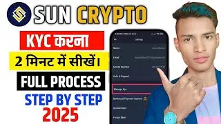 Sun crypto app me kyc kaise kare || sun crypto app me kyc problem