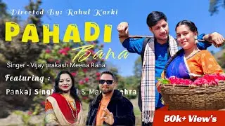 Pahadi Bana || New kumaoni song 2025 || Vijay prakash Meena Rana | Pankaj Singh Karki Mansi Mehra