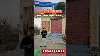 Tronica city plot price | Tronica City plots | Tronica City approved plots | delhi plots
