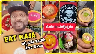 India's 1st Zero Waste Juice Bar &ndash; Made in Malleshwaram! 🍹🌿 | Eat Raja #firststepkannada 