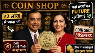 5 rupees, 10 Rs Mata Vaishno Devi coin Price 10 Lakh ? पुराने नोट और सिक्के बेंचो Indian market