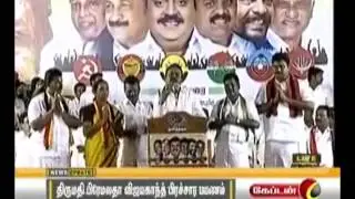 DMDK - MNK Election campaign 2016 - kulithalai  | Captain Vijayakanth Speech