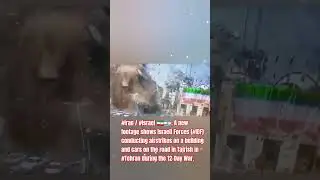 #Iran / #Israel #IDF) conducting airstrikes  in Tajrish in #Tehran during the 12-Day War.#shorts