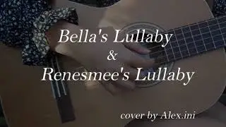 Bella's Lullaby and Renesmee's Lullaby from Twilight | cover by Alex.ini
