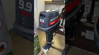 Лодочные моторы / купить / 87074499741
