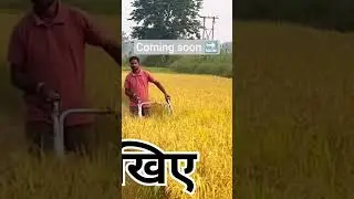 ripae my video #farming #video