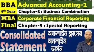 Consolidate Statement (Holding) || Advanced Accounting 2 (Chapter-3) || BBA 4th year||MBA Final Year