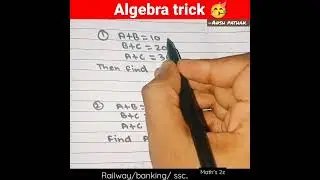 #mathsshorttrick #shorts algebra super trick 🥳#maths #maths2z