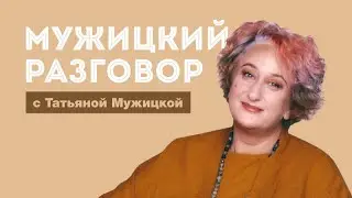 Psychologist Tatyana Muzhitskaya on the formula for happiness, memories, and a sense of home and ...