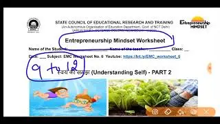 EMC worksheet 6 class 9to12 / worksheet 6 EMC class9to12 /class9to12 worksheet 6 EMC