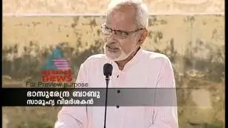 Bangaru lakshman gets 4 years in jail-Nerkkuner  May 02 Part 2