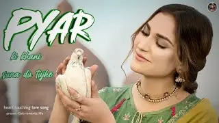 प्यार की कहानी सुना दूँ तुझे | Sufi Love Duet Song | Soulful Romantic Hindi Song 2026