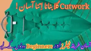 Perfect method to make cutwork neck design | Trending neck design cutting and stitching 2026
