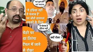 *Golden-Temple* में मचे बवlल पर सlमने आयl लड़की के पितl का बयlन |Shocked Indian Americans Reactiion😠