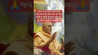 #swaminarayan#status#
