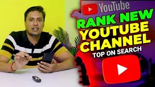YouTube SEO: How To Rank My YouTube Channel On Top | YouTube Channel SEO | YouTube Channel Rank |