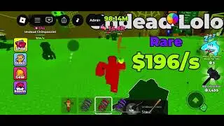 DONT WAKE IP THE BRAINROT ADMIN ABUSE