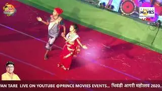 VEDIKA AND GROUP DUNGE || भिवंडी आगरी महोत्सव 2020