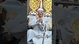 الشيخ عاطف السداوي سوره ال عمران عزاء الحاج مرزوق نجدي نسال الله تعالى القبول 