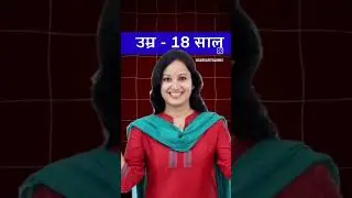 लेबर कार्ड धारक बड़ी खुशखबरी short video 2024#shorts #shortsfeed