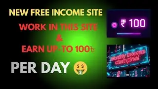 New Free Income Site 2026 | Daily 100৳ Earn | No Investment | Real Online Income BD