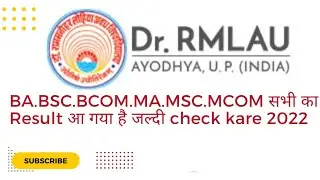 Dr.Rmlau Ayodhya University results BA/BSC/BCOM/MA/ MSC/MCOM Latest update check now