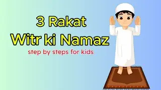 Witr Namaz for Kids | 3 Rakat Step by Step Islamic Prayer