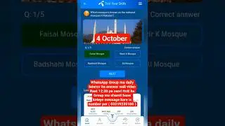 Which mosque is known as the national mosque of Pakistan? #shorts #shortvideo #shortsfeed