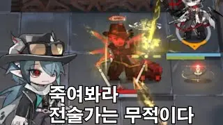 미틈 바이럴
