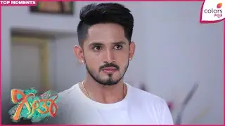 Geetha - ಗೀತಾ | Ep. 105 |  | Colors Kannada