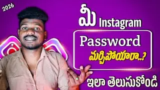 Instagram password lost?|how to Recover insta Password in 2 Min in telugu|NEW 2026 Trick🔥|#instagram