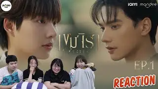 [REACTION] เขมจิราต้องรอด | Khemjira The Series EP.1 | JUDJEE GANG