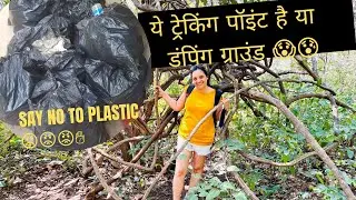 Devkund waterfall trekking near Pune | SAY NO TO PLASTIC 😡😡✋| Waterfall in Tamhimi Ghat