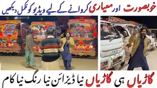 Hundai tayar karane ka tariqa || gari ka kam kahan se karwana chahye 🔥 khobsorat gari kesy banaye😍