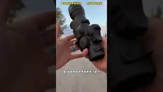 沉醉式体验不同规格的瞄准镜 #综艺 #解说 #解說