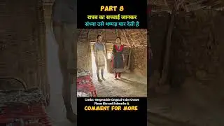 Kalvan South Movie Dubbed In Hindi Explain | Part 8 #shorts #movie #southmovie #movieexplained