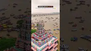 High Alert on Prayagraj 😱