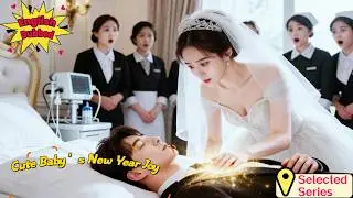 FULL:Hides Foster Goal, Contract Marriage💍! Husband Poisoned, Wins Medicine to Save Him🔥#drama